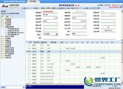 深圳泰宇晨明科技開發(fā)有限公司濟(jì)南辦事處 連接創(chuàng)新與市場的橋梁