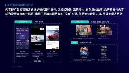 國雙與勾正數據聯合發布 2018汽車數字廣告受眾觸媒習慣深度洞察